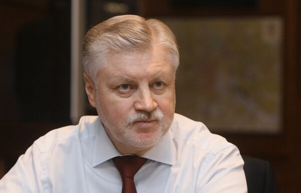 Сергей Миронов. Архив Сергей Миронов. Архив