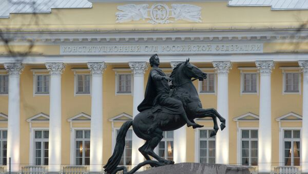 Конституционный суд Российской Федерации в Санкт-Петербурге. Архивное фото Конституционный суд Российской Федерации в Санкт-Петербурге. Архивное фото