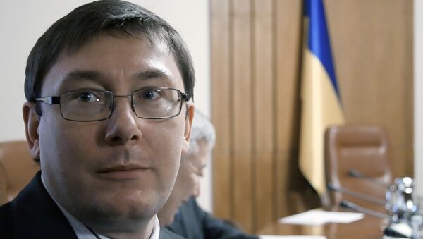 Юрий Луценко Юрий Луценко