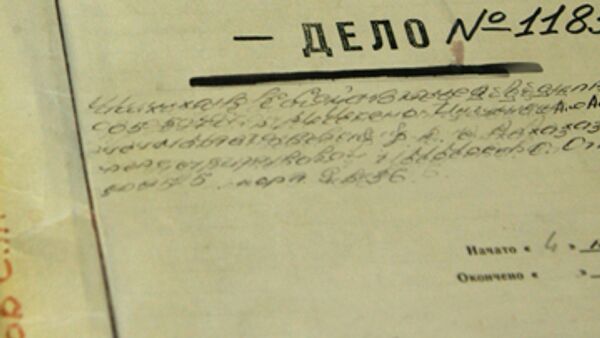 СКП возбудил уголовное дело по обстрелу милиционеров в Ингушетии СКП возбудил уголовное дело по обстрелу милиционеров в Ингушетии