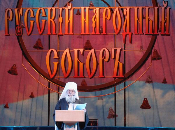 XII Всемирный Русский Народный Собор XII Всемирный Русский Народный Собор