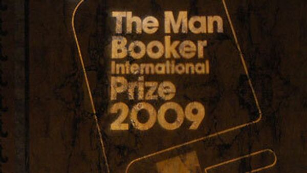 Международная Букеровская премия-2009 Международная Букеровская премия-2009