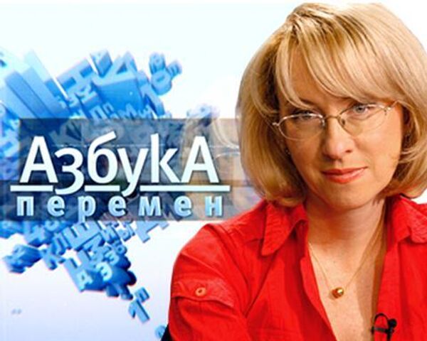 Азбука перемен. Без рекламы, спонсоров, денег: как выживают СМИ Азбука перемен. Без рекламы, спонсоров, денег: как выживают СМИ