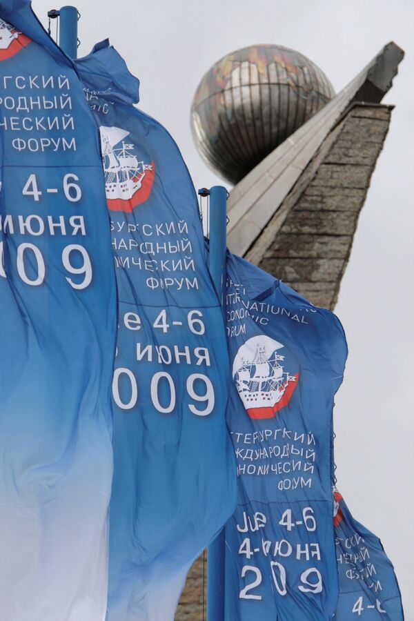 Петербургский международный экономический форум Петербургский международный экономический форум