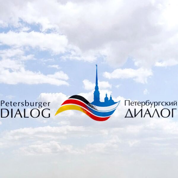 Петербургский диалог Петербургский диалог