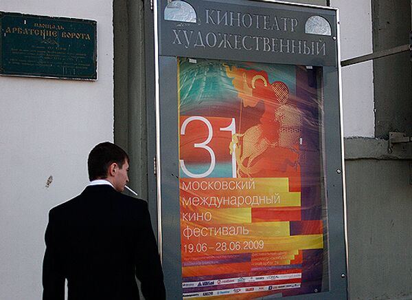 В конкурсе Перспективы стартуют картины Австрии и Великобритании В конкурсе Перспективы стартуют картины Австрии и Великобритании