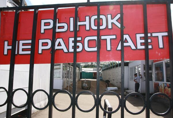 Суд о сносе торговых рядов Черкизовского рынка отложен до 15 февраля Суд о сносе торговых рядов Черкизовского рынка отложен до 15 февраля