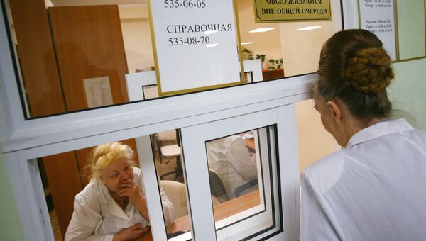 Муниципальное лечебно-профилактическое учреждение. Архив Муниципальное лечебно-профилактическое учреждение. Архив