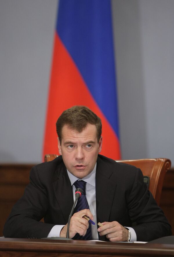 Президент РФ Д. Медведев Президент РФ Д. Медведев