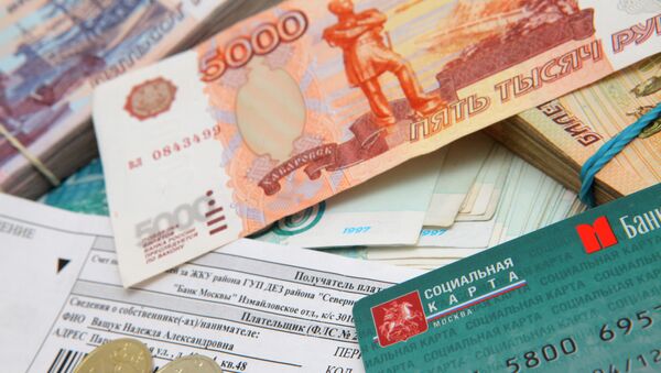 Рублевые купюры разного достоинства Рублевые купюры разного достоинства