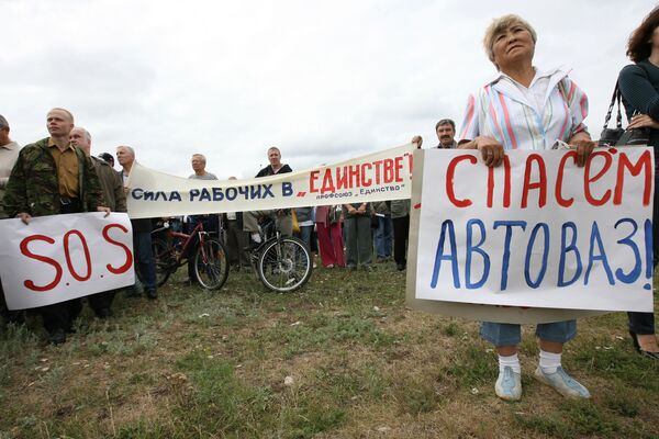 Митинг работников ОАО АвтоВАЗ, организованный профсоюзом Единство Митинг работников ОАО АвтоВАЗ, организованный профсоюзом Единство