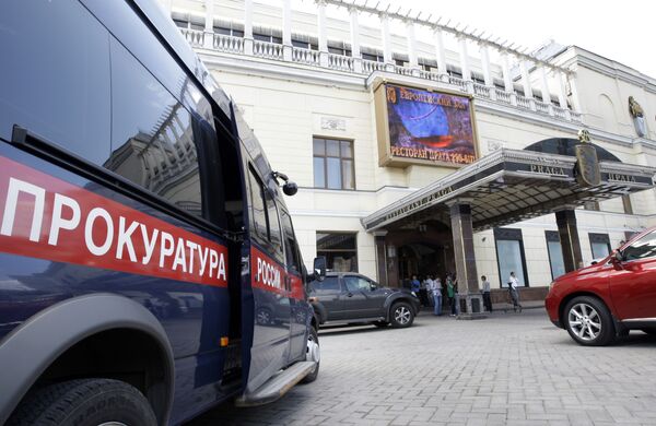 Следственные действия в столичном ресторане Прага Следственные действия в столичном ресторане Прага