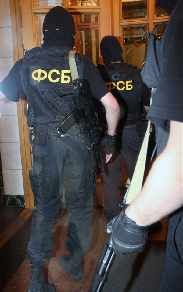 Обыск Обыск