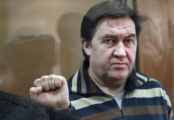 ВС снова отправил в Мосгорсуд материалы по продлению ареста Бульбова ВС снова отправил в Мосгорсуд материалы по продлению ареста Бульбова