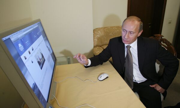 Путин требует обеспечить доступ к интернету в домах-интернатах Путин требует обеспечить доступ к интернету в домах-интернатах