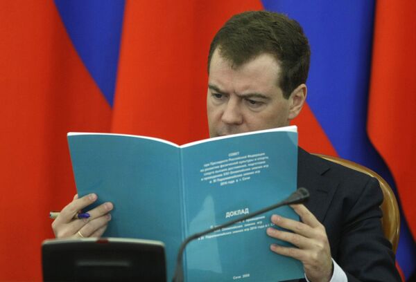 Президент РФ Д.Медведев Президент РФ Д.Медведев