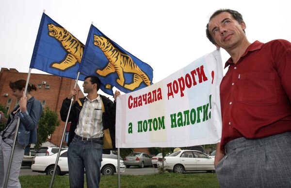 Акция в защиту законных прав и интересов автовладельцев прошла во Владивостоке Акция в защиту законных прав и интересов автовладельцев прошла во Владивостоке