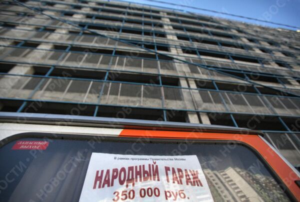 В Москве открыт первый Народный гараж В Москве открыт первый Народный гараж