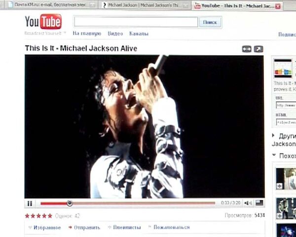 Sony Music: не всякая композиция This Is It является песней Джексона Sony Music: не всякая композиция This Is It является песней Джексона
