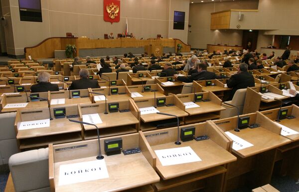 ГД создала согласительную комиссию для уменьшения транспортного налога ГД создала согласительную комиссию для уменьшения транспортного налога