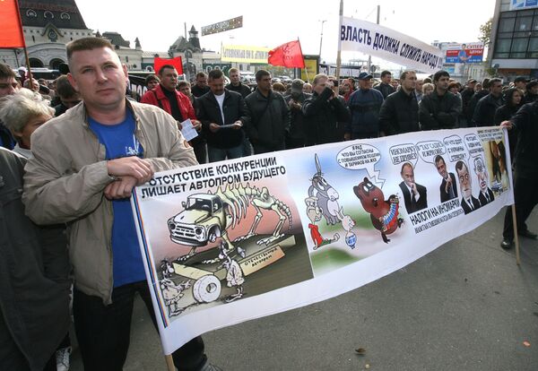 Всероссийская акция протеста автомобилистов прошла во Владивостоке Всероссийская акция протеста автомобилистов прошла во Владивостоке