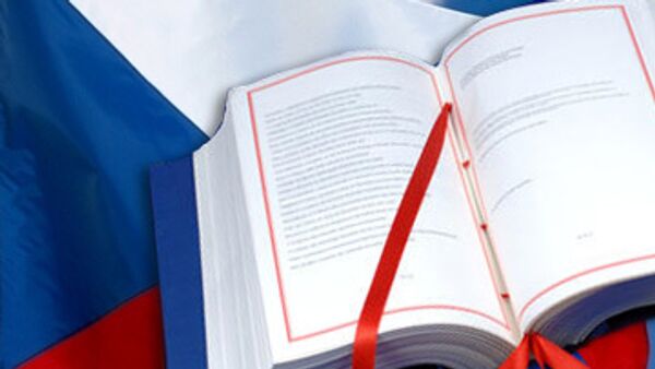 Фишер доставит в Рим Лиссабонский договор, завершив его ратификацию Фишер доставит в Рим Лиссабонский договор, завершив его ратификацию