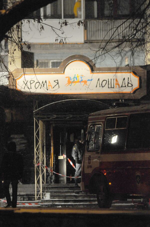 Трагедия в Перми: более ста человек погибли при пожаре в ночном клубе Трагедия в Перми: более ста человек погибли при пожаре в ночном клубе