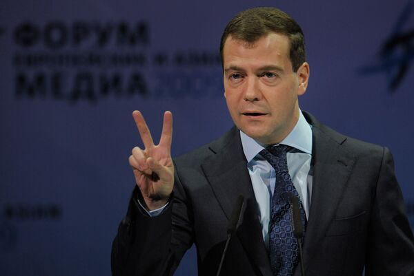 Дмитрий Медведев на Форуме Европейских и Азиатских Медиа Дмитрий Медведев на Форуме Европейских и Азиатских Медиа