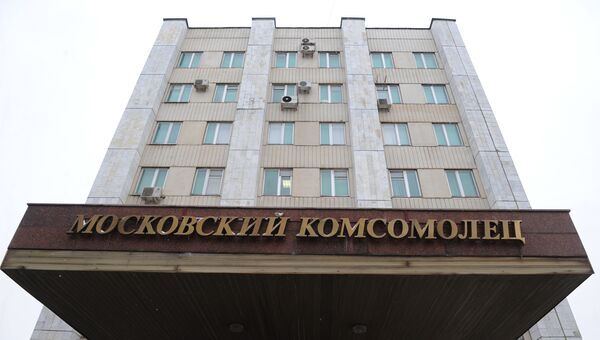 Здание газеты Московский комсомолец на улице 1905 года. Архивное фото Здание газеты Московский комсомолец на улице 1905 года. Архивное фото