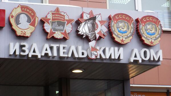 Издательский дом Комсомольская правда Издательский дом Комсомольская правда