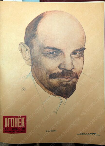 Обложка журнала Огонек за 17 апреля 1956 года Обложка журнала Огонек за 17 апреля 1956 года