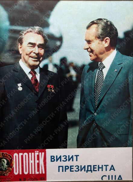 Обложка журнала Огонек за июль 1974 года Обложка журнала Огонек за июль 1974 года