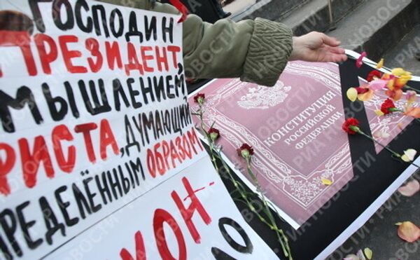 Акция Похороны Конституции, организованная движением Солидарность, прошла в Москве Акция Похороны Конституции, организованная движением Солидарность, прошла в Москве