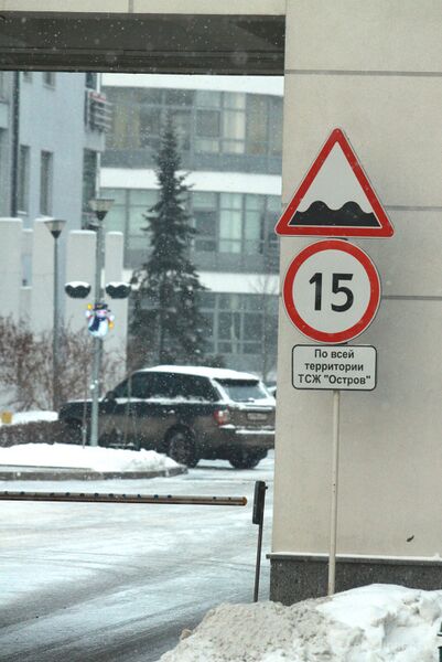 Элитный поселок Остров фантазий под угрозой сноса Элитный поселок Остров фантазий под угрозой сноса