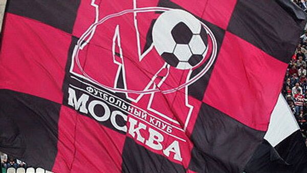 ФК Москва ФК Москва