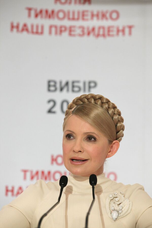 Юлия Тимошенк. Архив Юлия Тимошенк. Архив