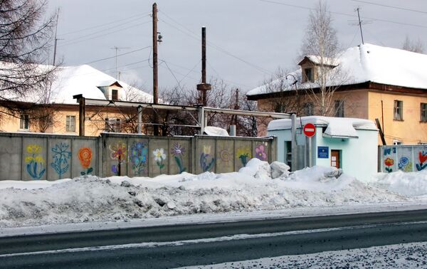 Детский дом-интернат для умственно отсталых детей закрытого города Лесной Детский дом-интернат для умственно отсталых детей закрытого города Лесной
