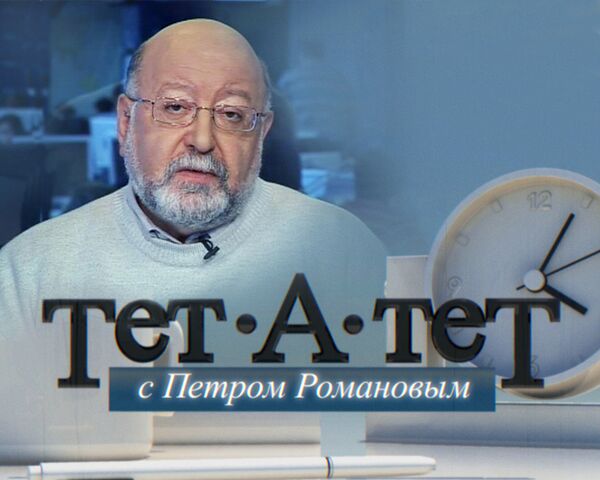 Тет-а-тет с Петром Романовым. Локальные землетрясения: за что природа мстит человеку Тет-а-тет с Петром Романовым. Локальные землетрясения: за что природа мстит человеку