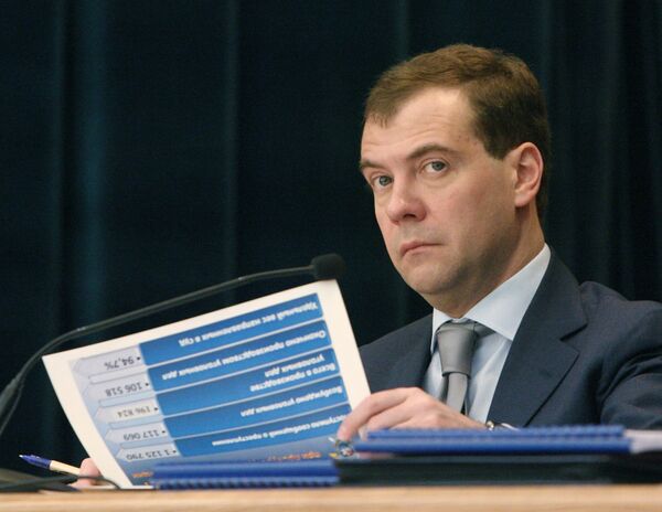 Дмитрий Медведев на заседании коллегии Генпрокуратуры Дмитрий Медведев на заседании коллегии Генпрокуратуры