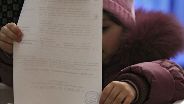 Выборы. Архив Выборы. Архив