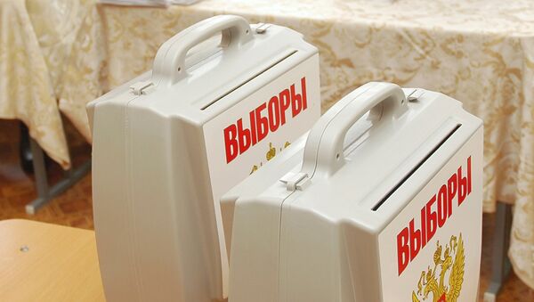 Избирательный участок Избирательный участок