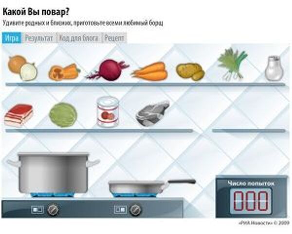 А какой борщ получится у Вас? А какой борщ получится у Вас?