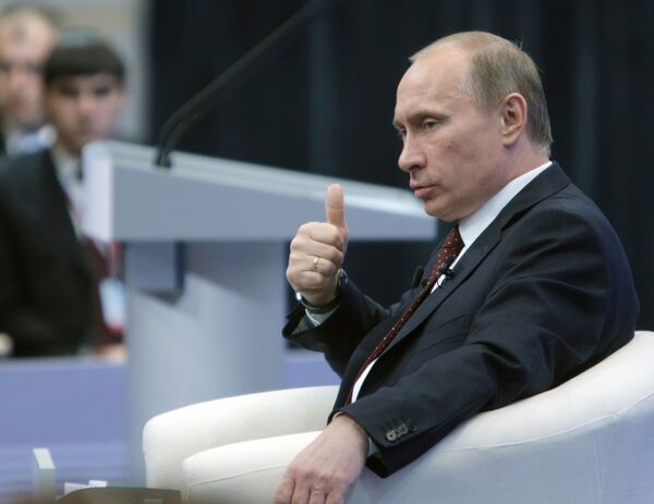 Рабочая поездка премьер-министра РФ Владимира Путина в Сибирский федеральный округ Рабочая поездка премьер-министра РФ Владимира Путина в Сибирский федеральный округ