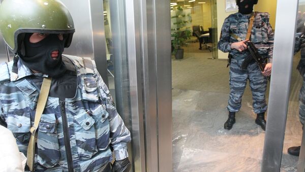 Обыск. Архив Обыск. Архив