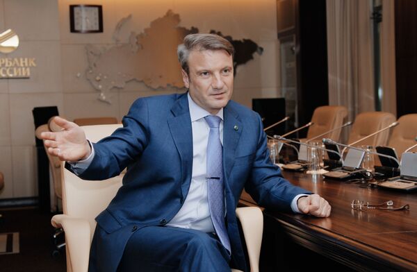 Президент, председатель правления Сбербанка России Герман Греф. Архив Президент, председатель правления Сбербанка России Герман Греф. Архив