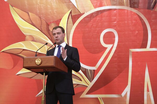 Дмитрий Медведев. Архив Дмитрий Медведев. Архив