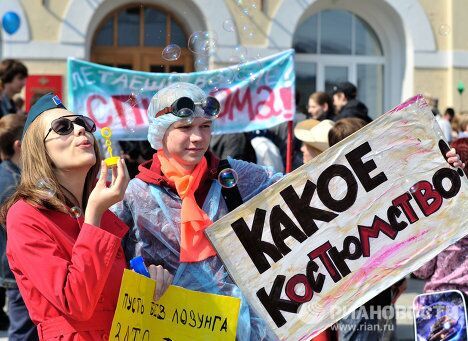 Монстрация в Новосибирске Монстрация в Новосибирске