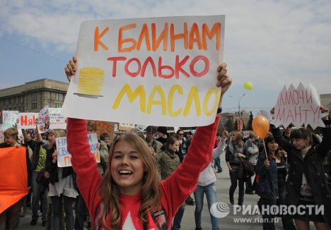 Монстрация в Новосибирске Монстрация в Новосибирске