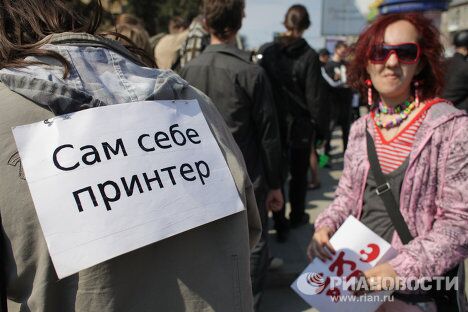 Монстрация в Новосибирске Монстрация в Новосибирске
