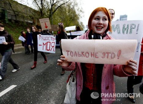 Проведение Монстрации в Москве Проведение Монстрации в Москве